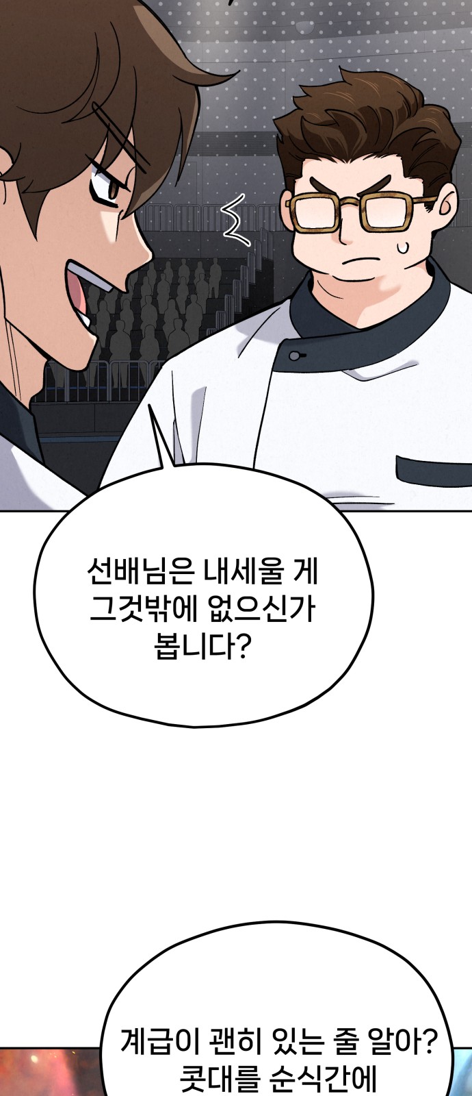 97 페이지