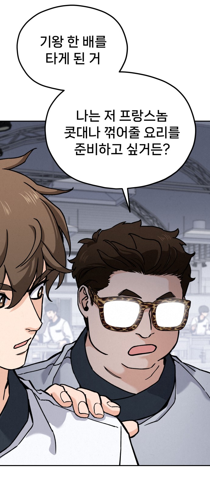 101 페이지