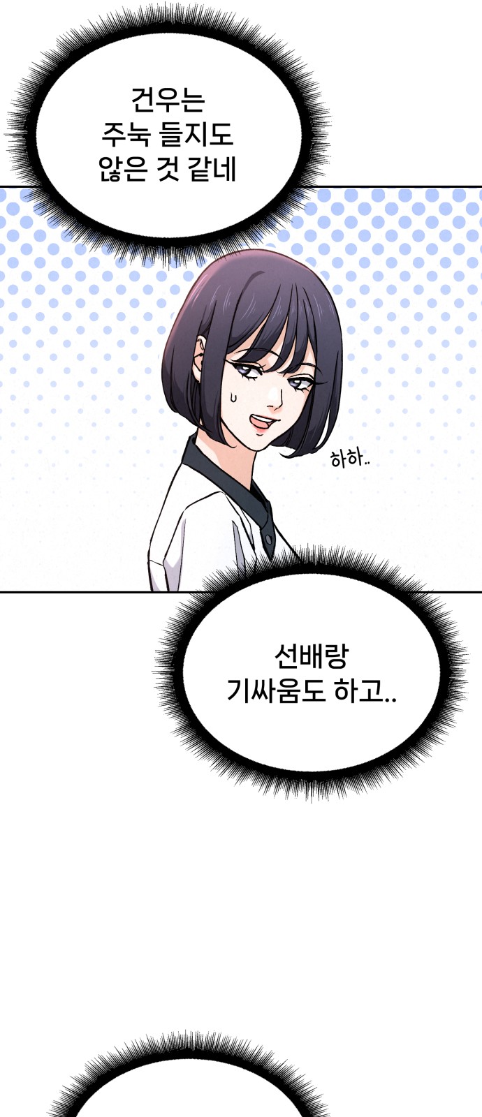 33 페이지