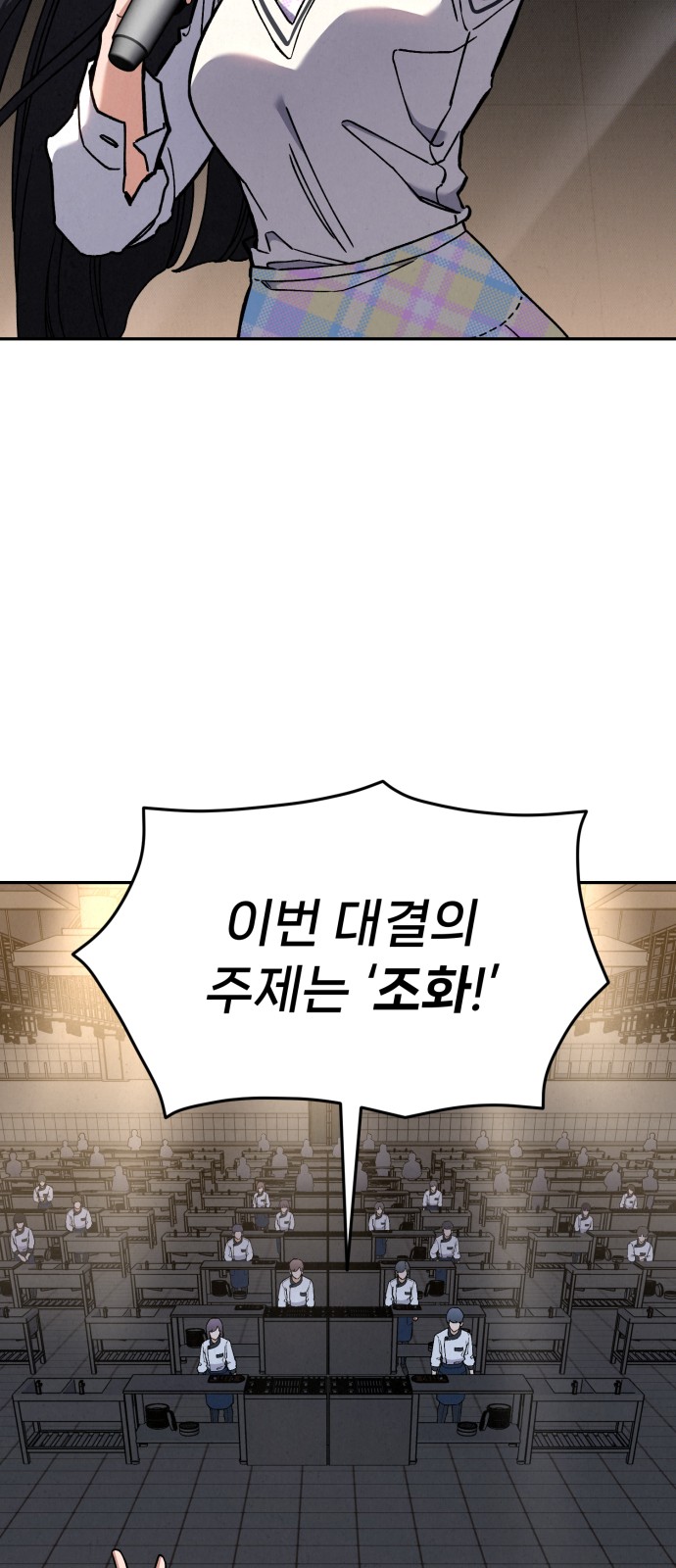 48 페이지