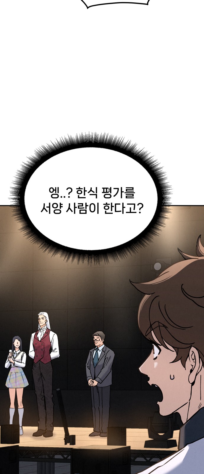 56 페이지