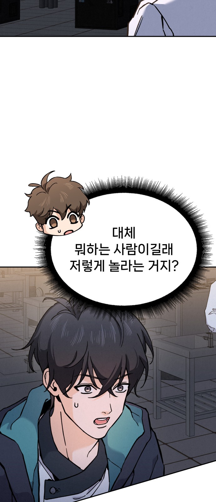 57 페이지