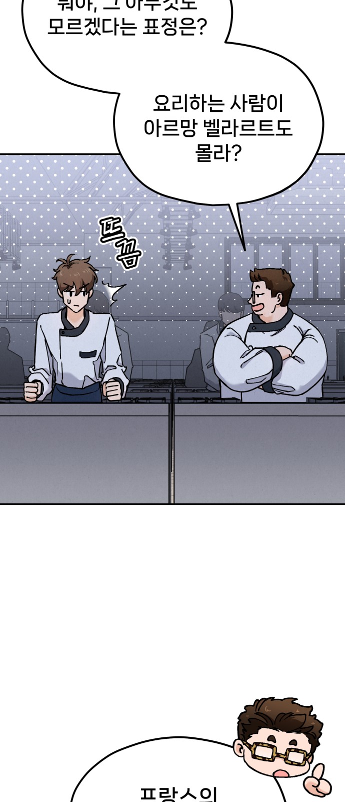 59 페이지
