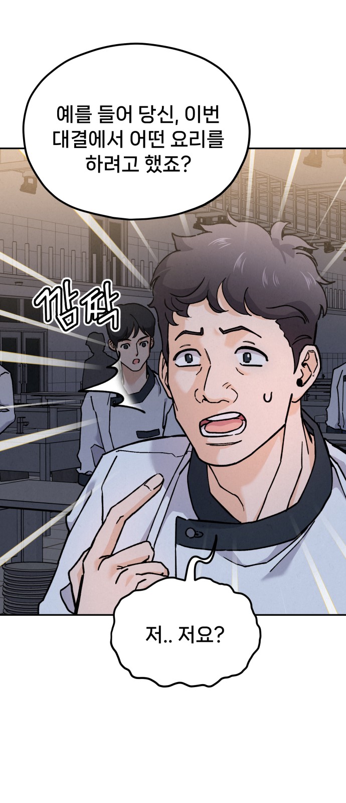 75 페이지