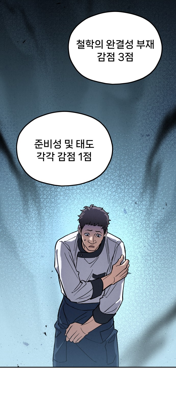 79 페이지