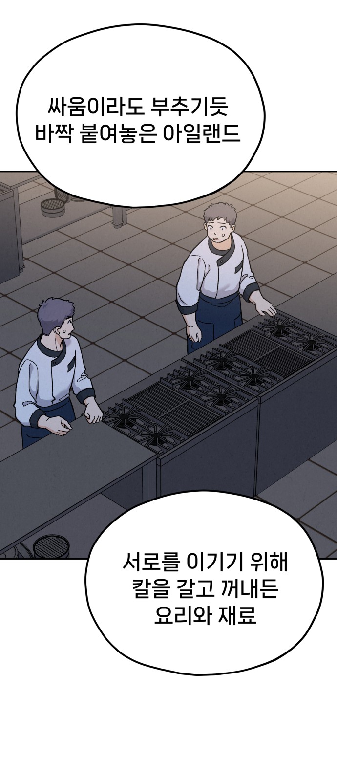 82 페이지