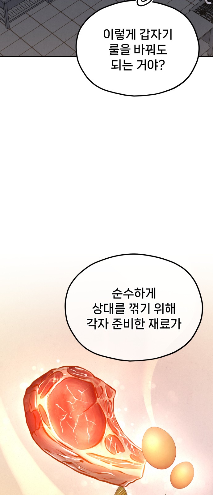 87 페이지