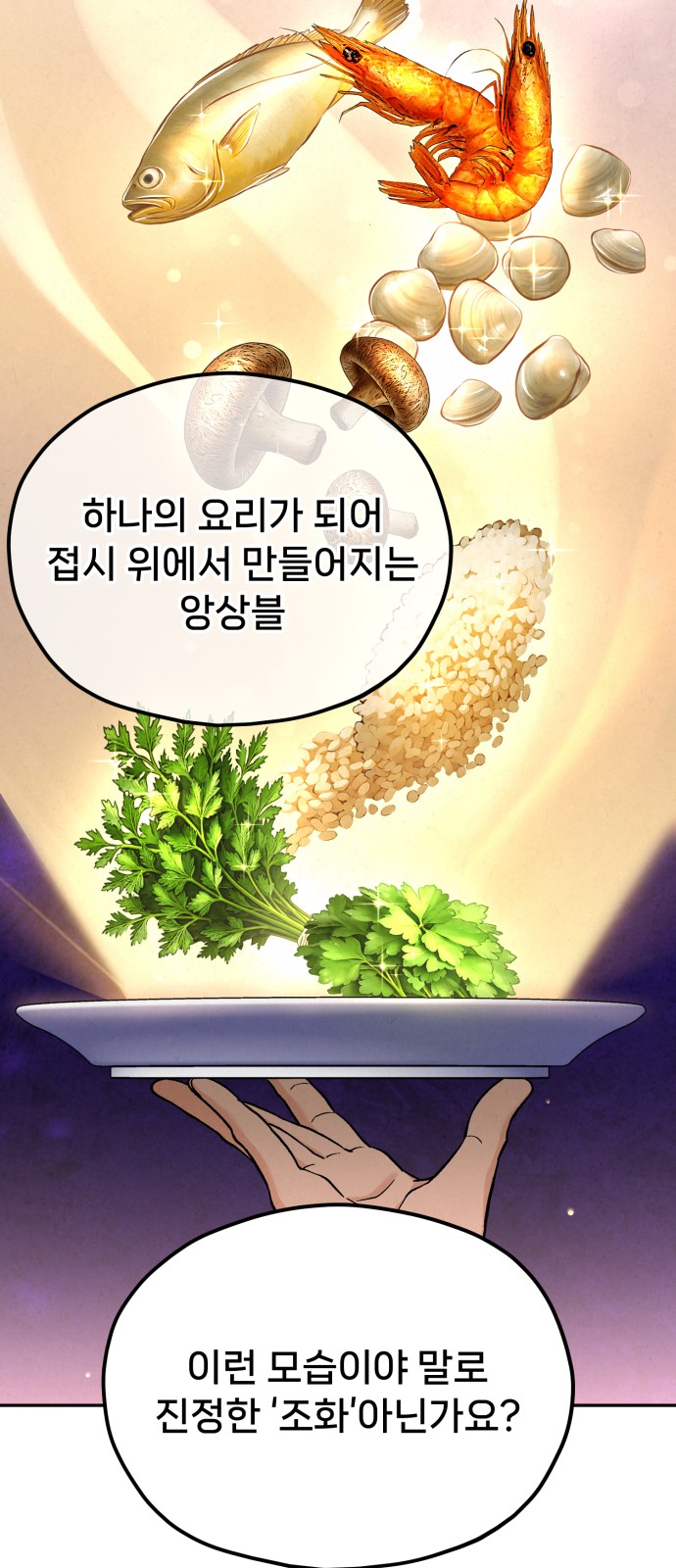 88 페이지