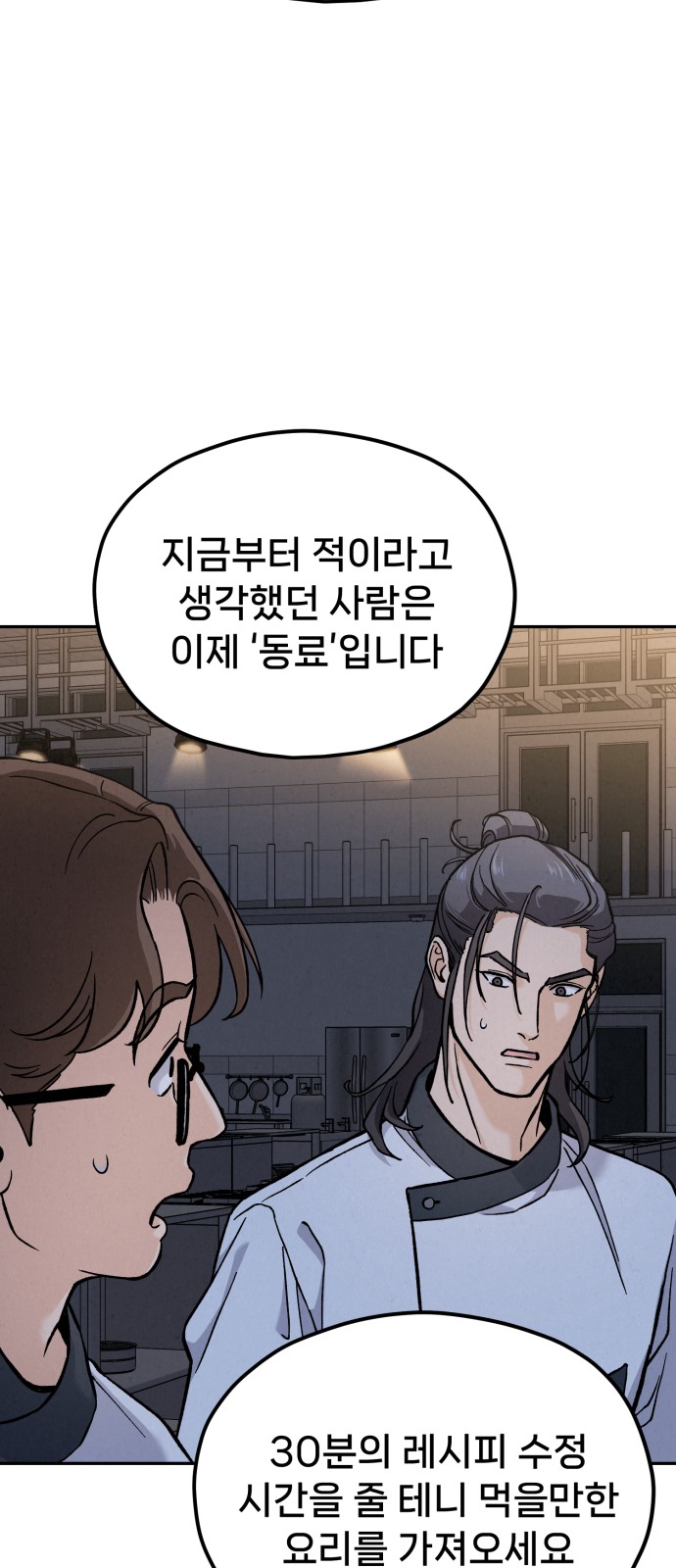 89 페이지