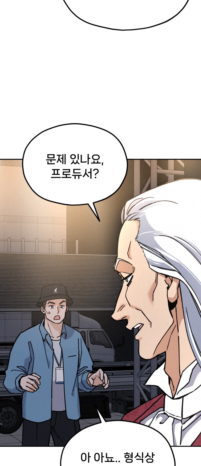 90 페이지