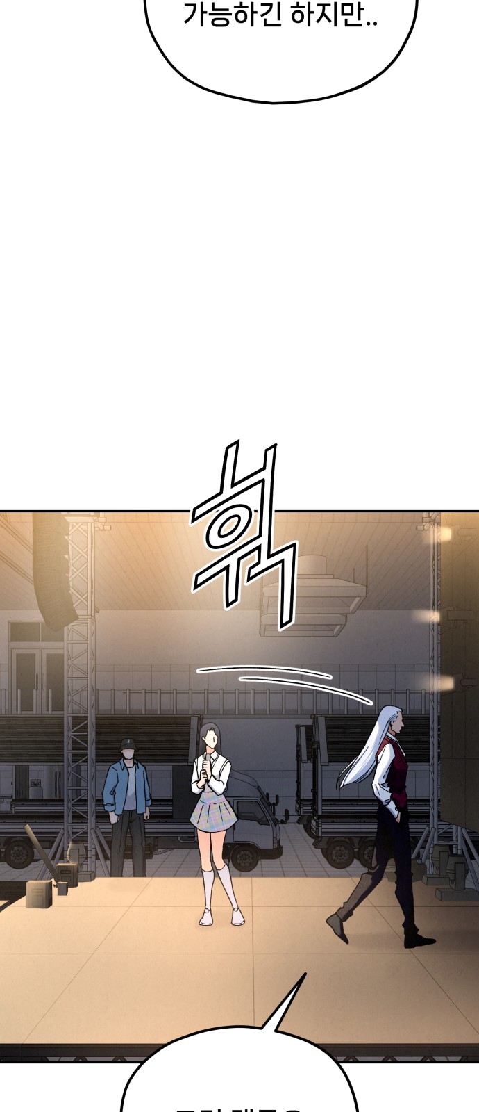 91 페이지