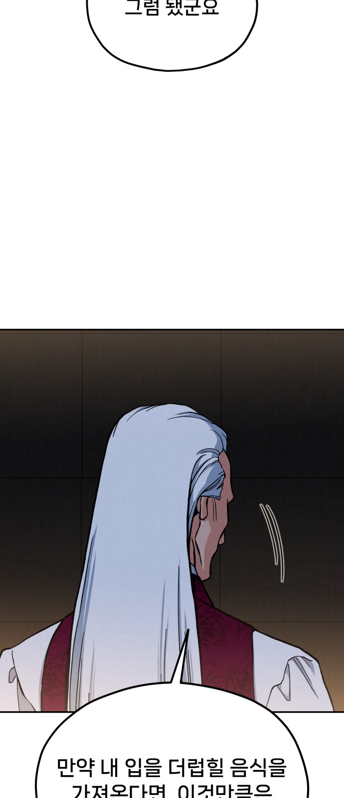 92 페이지