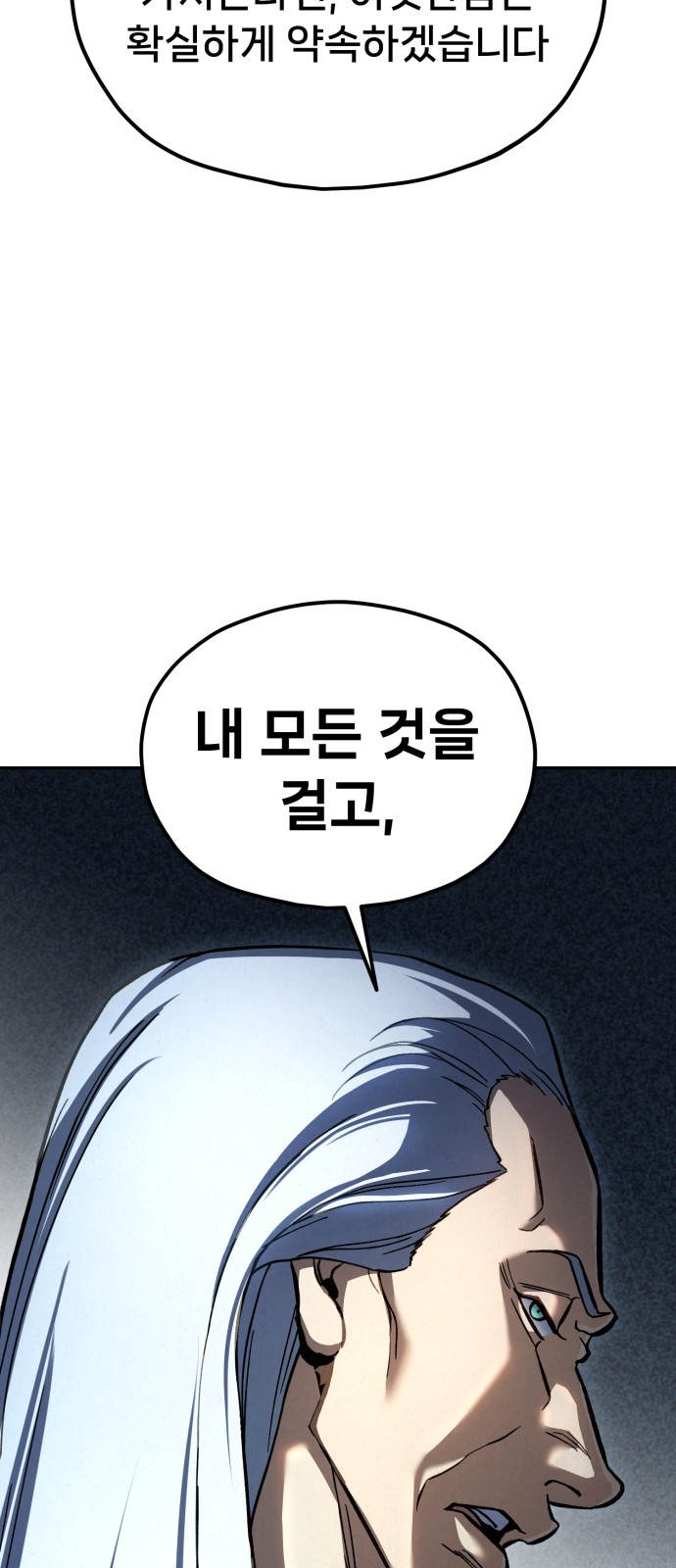93 페이지