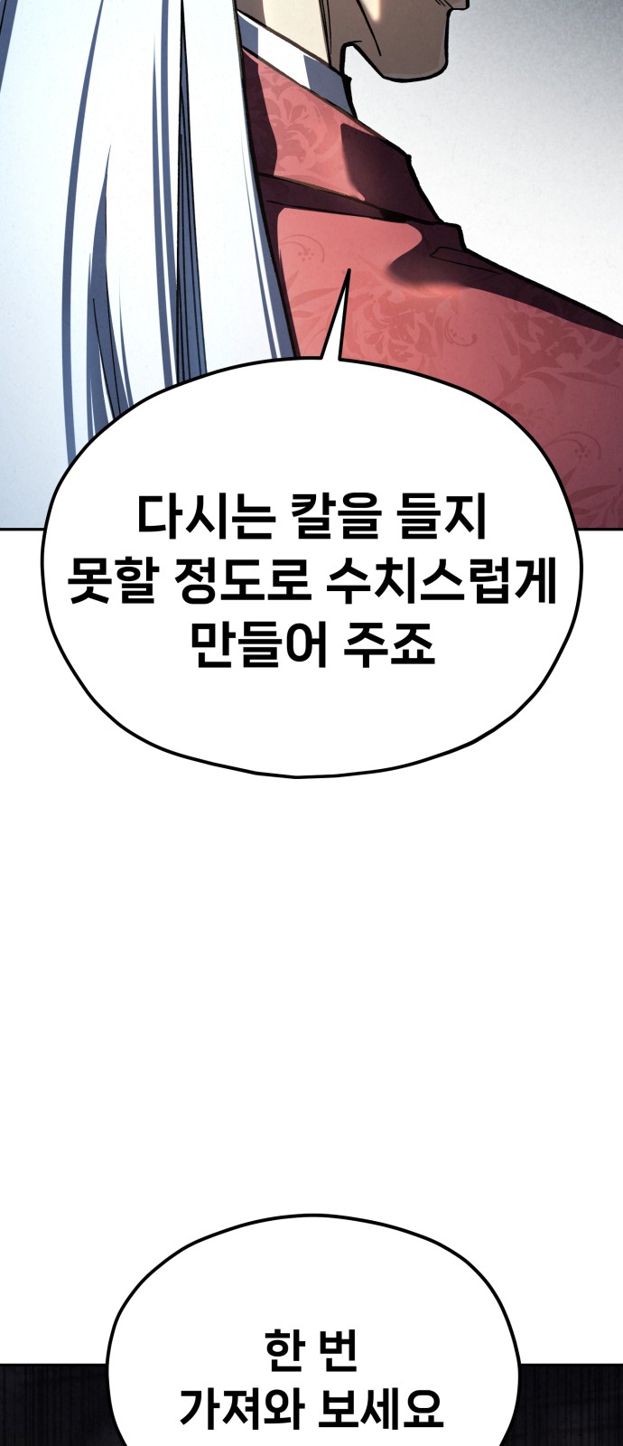 94 페이지
