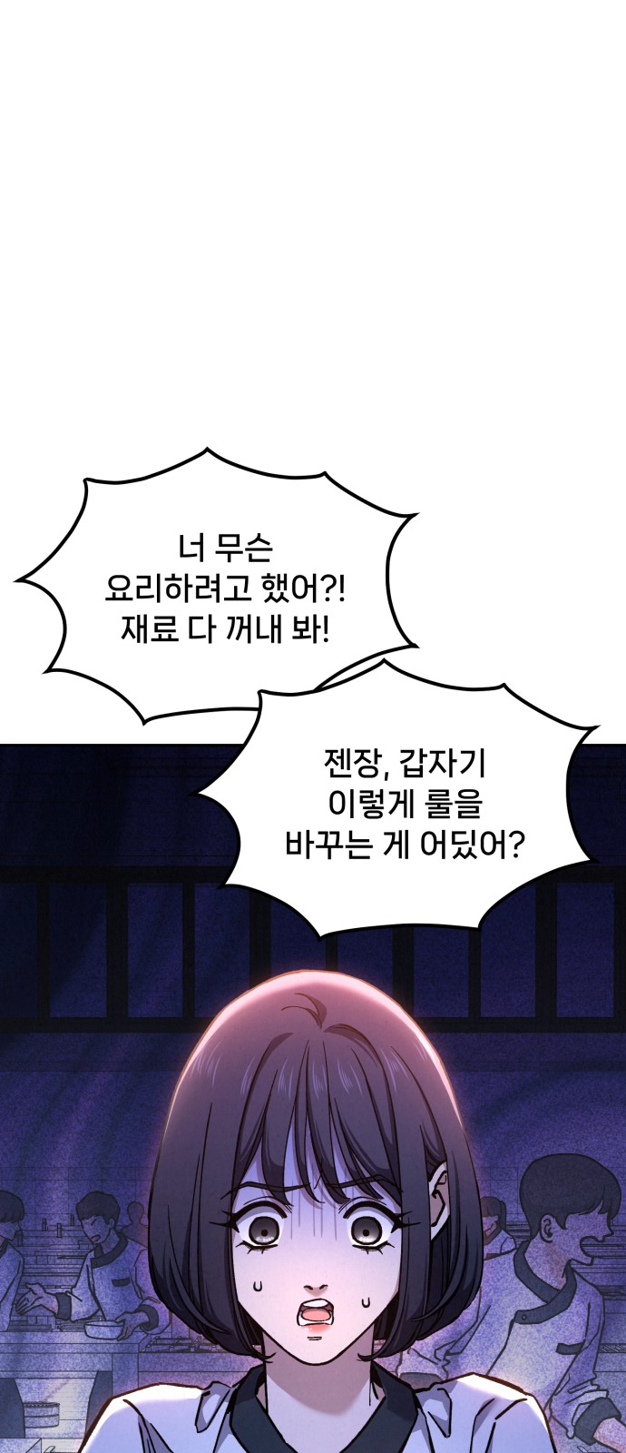 96 페이지