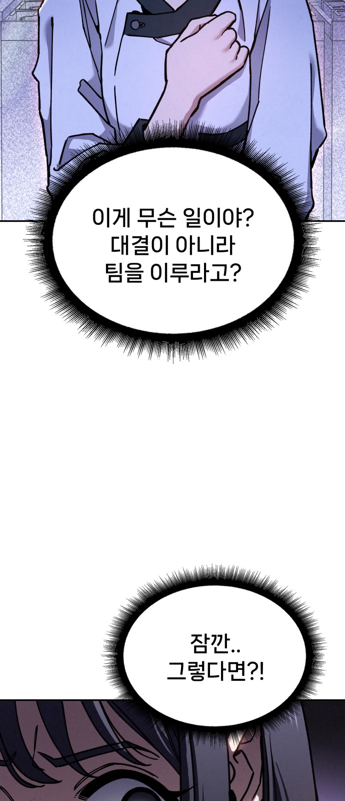 97 페이지