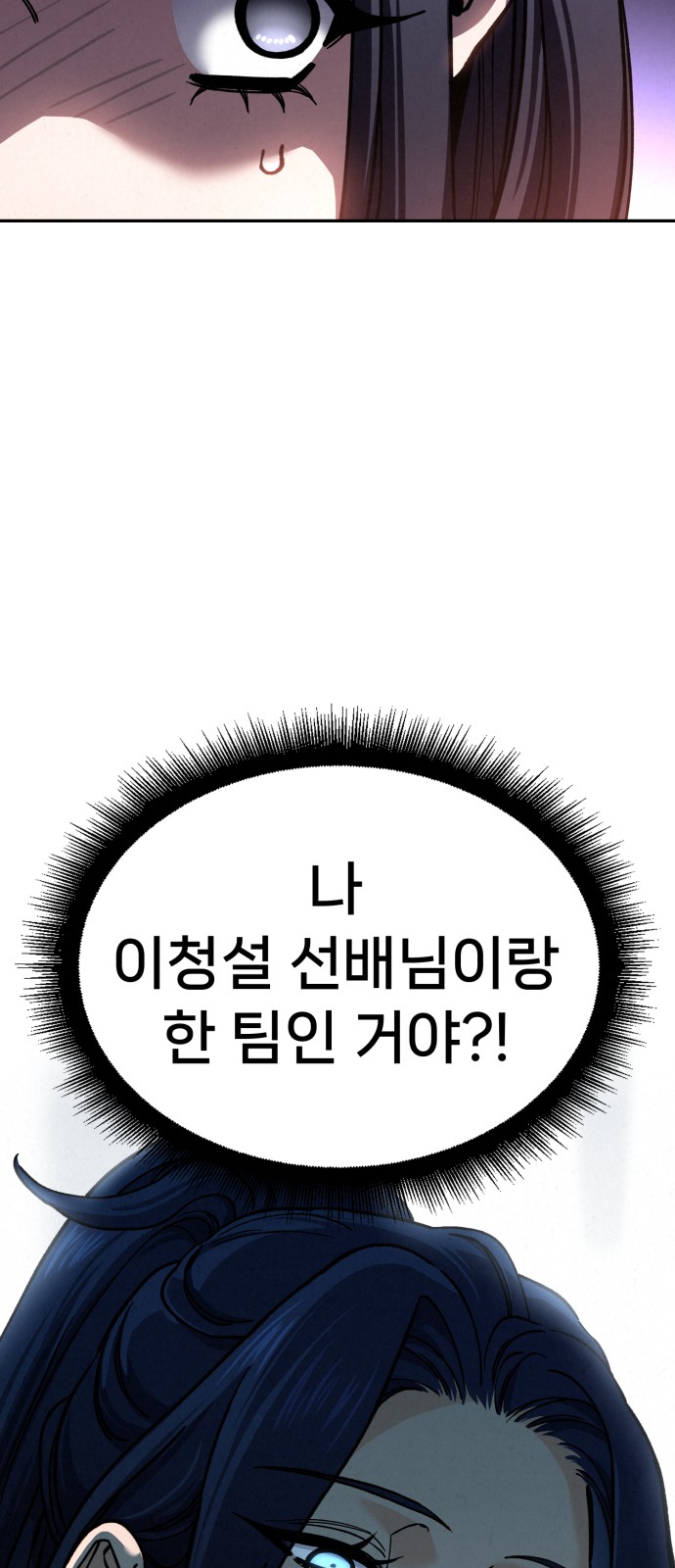 98 페이지