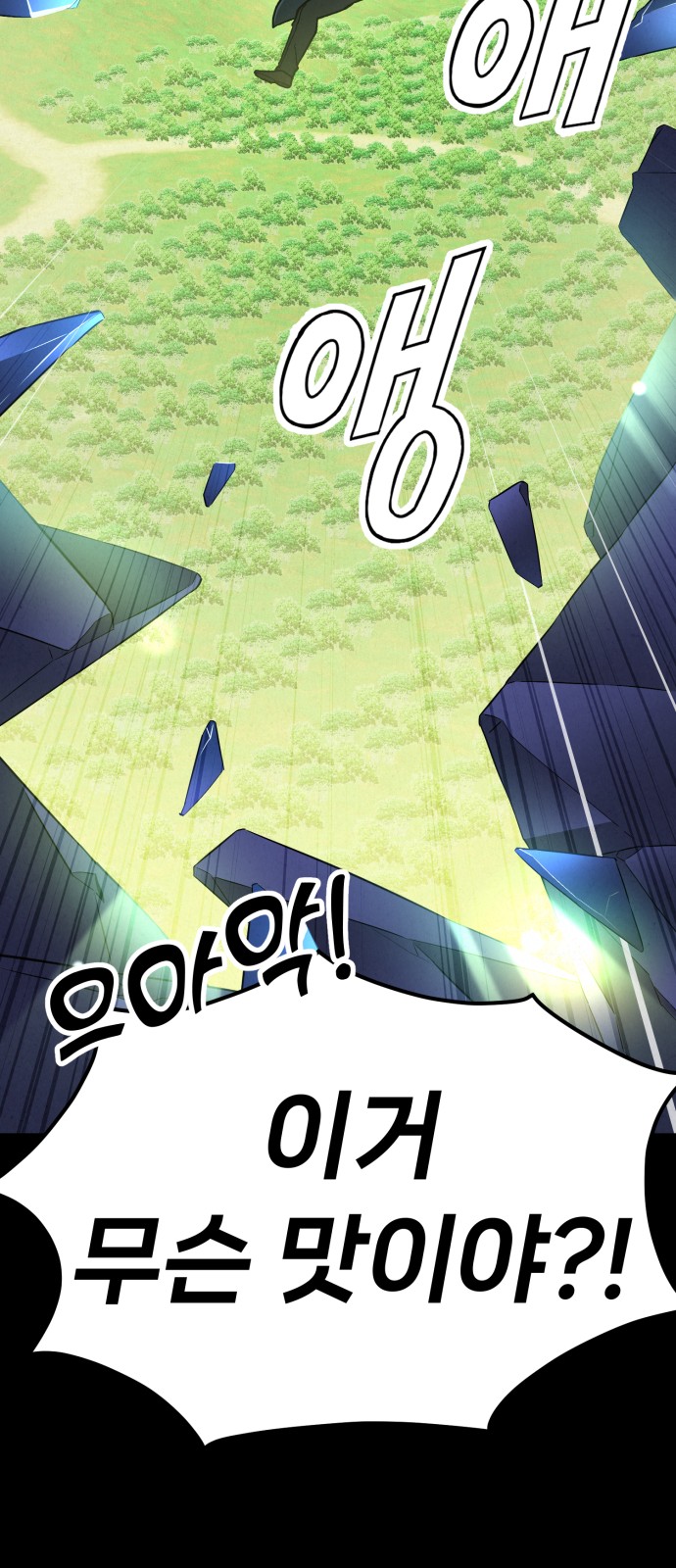 104 페이지