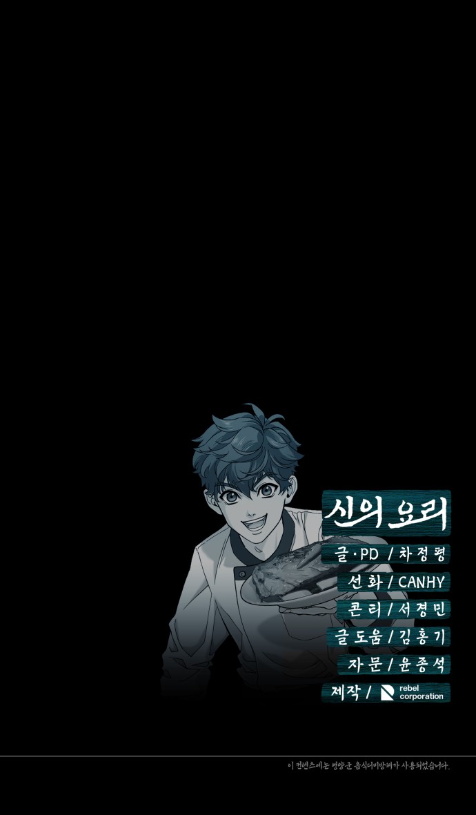 105 페이지