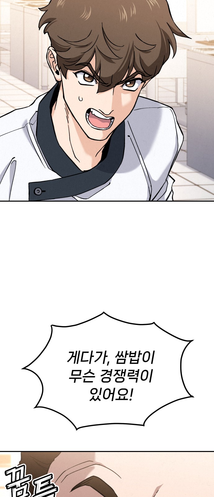 39 페이지