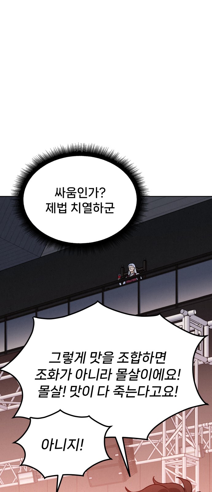 77 페이지
