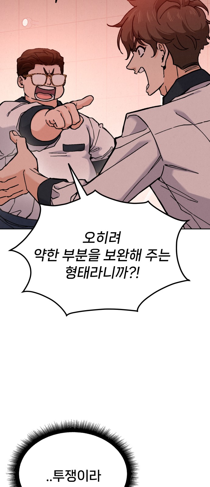 78 페이지