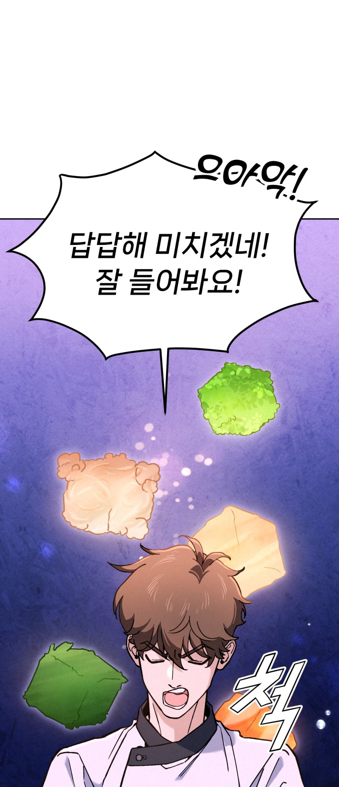 83 페이지