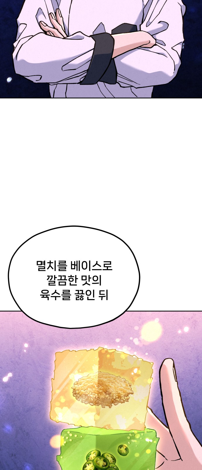 84 페이지