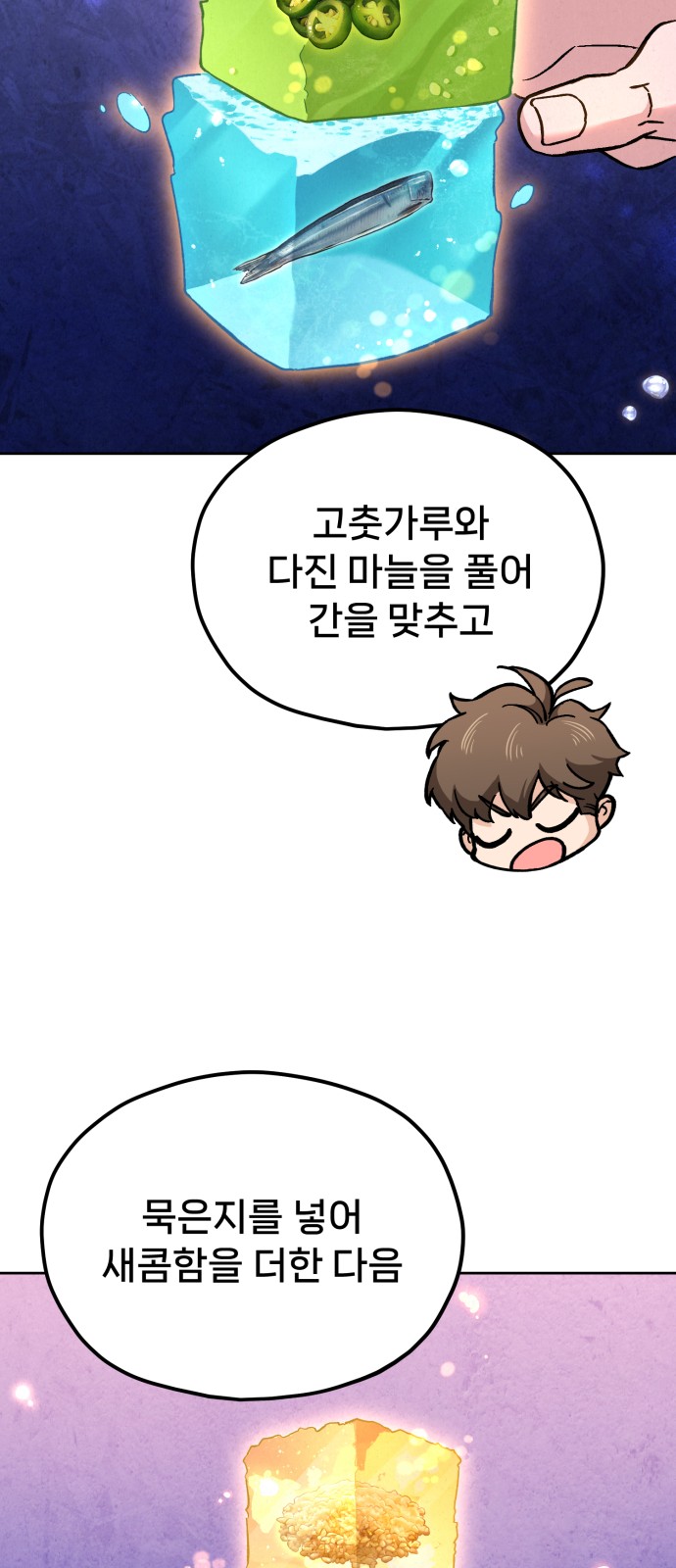 85 페이지