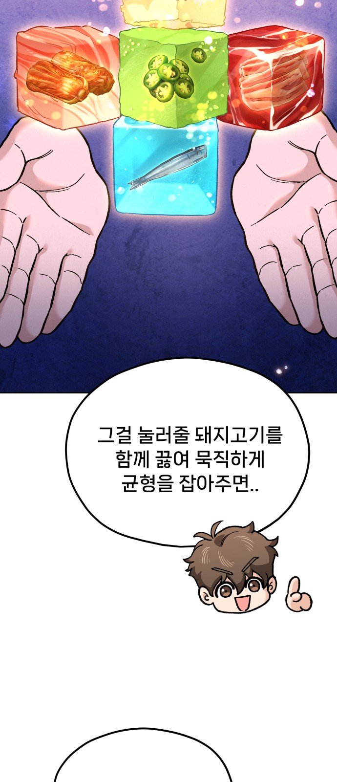 86 페이지