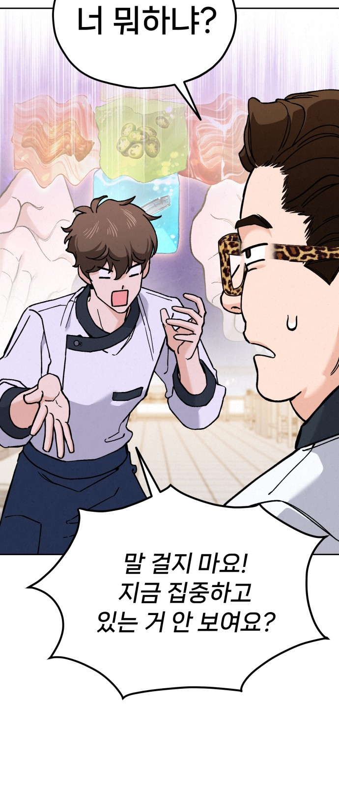 87 페이지