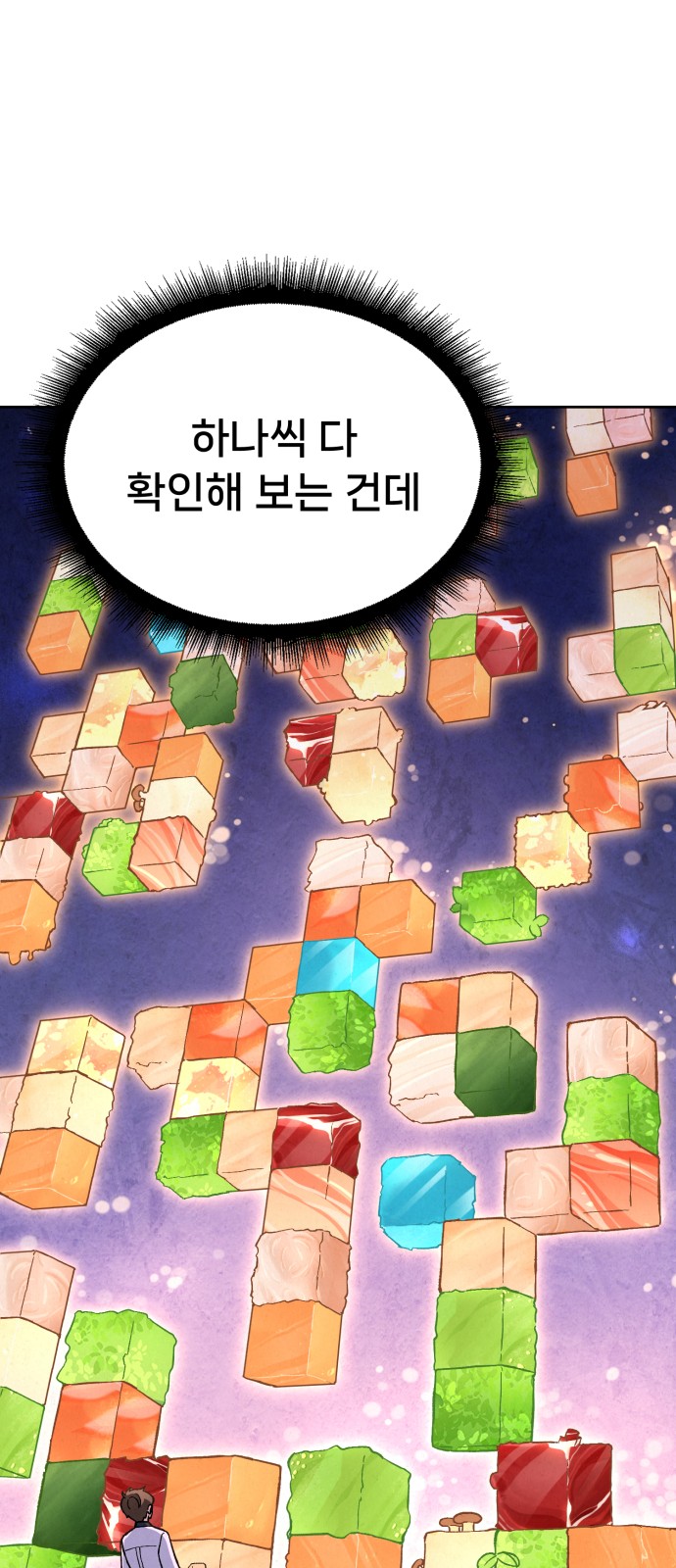 93 페이지