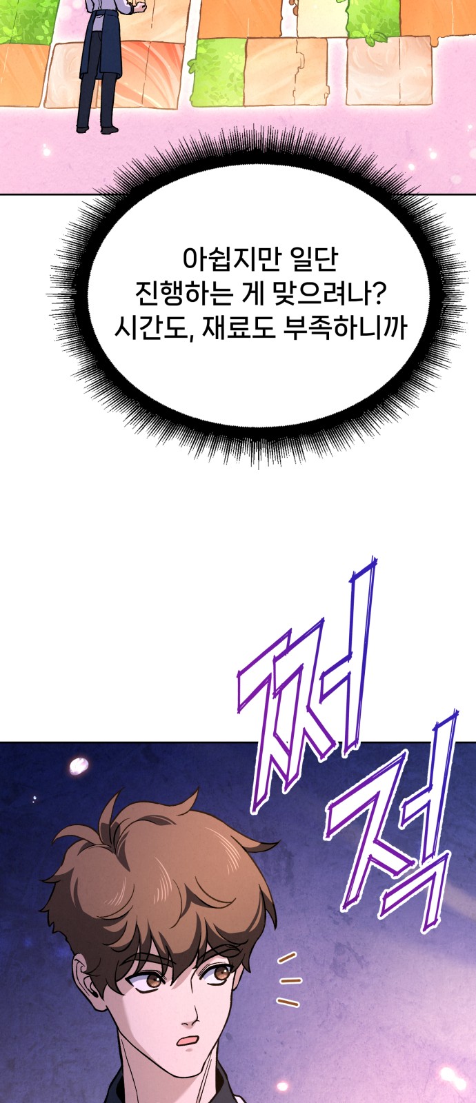 94 페이지