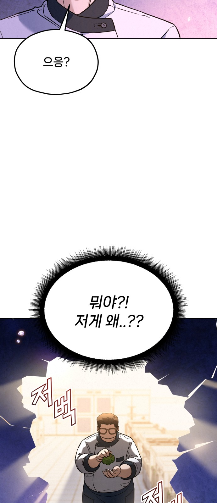 95 페이지