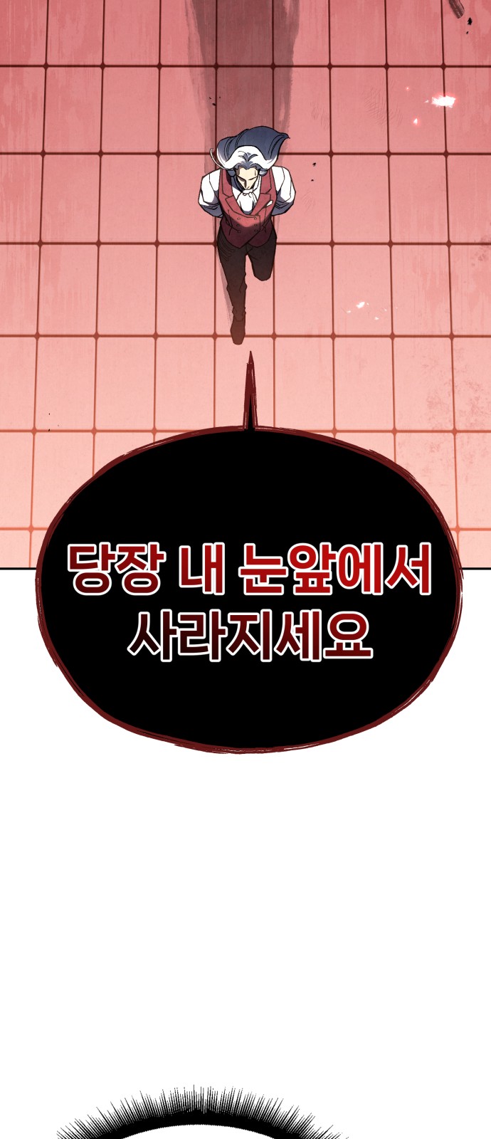 101 페이지
