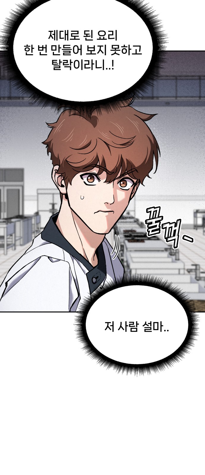 102 페이지