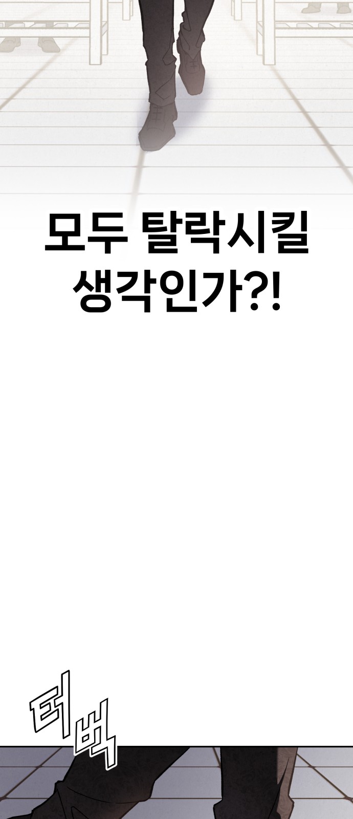 104 페이지