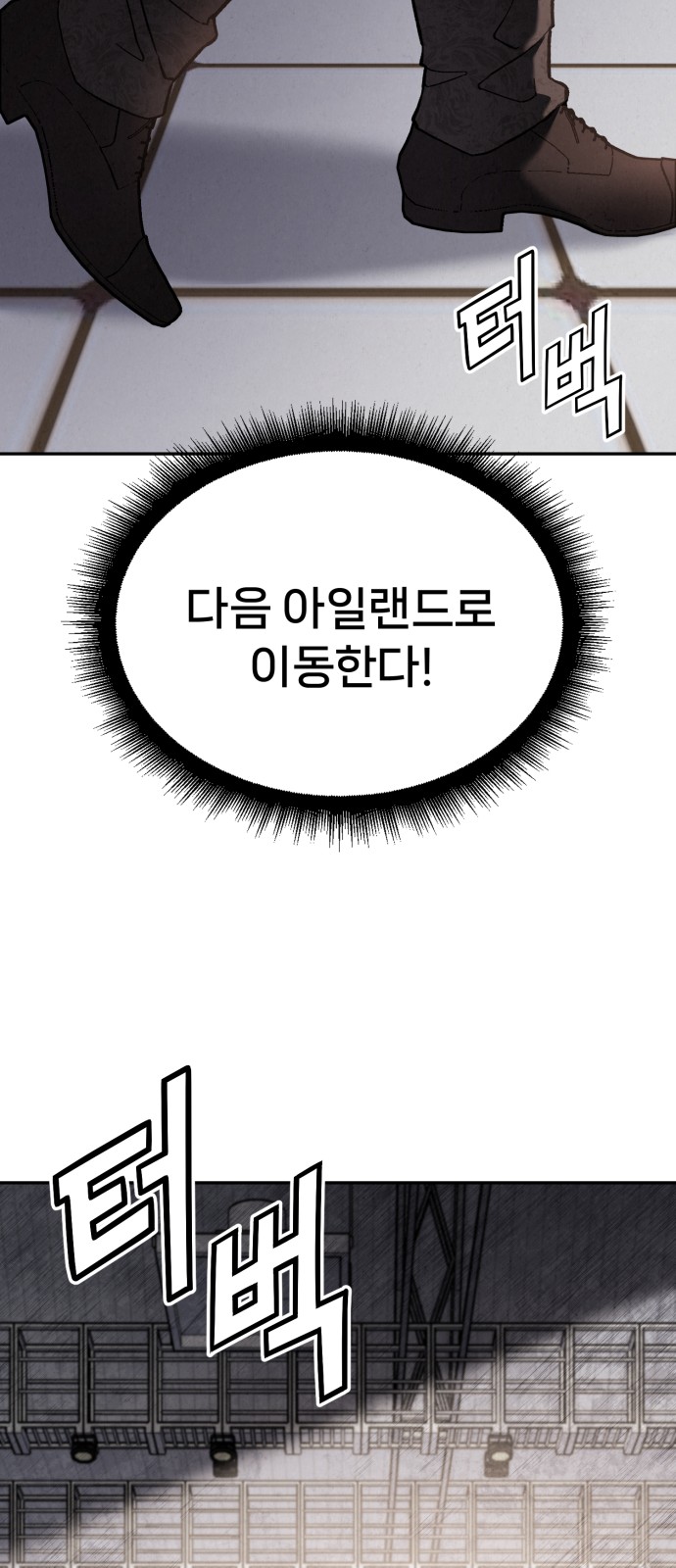 105 페이지