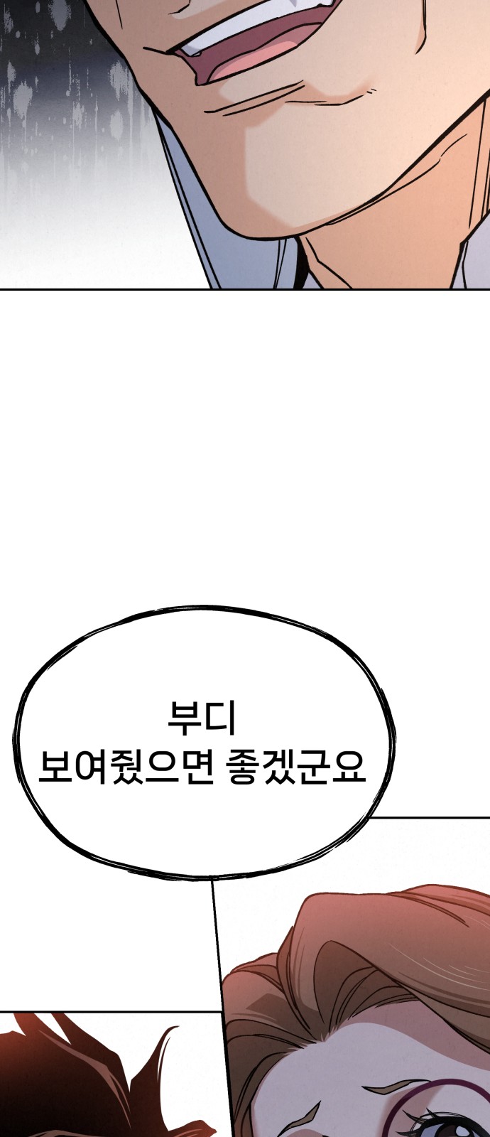 111 페이지