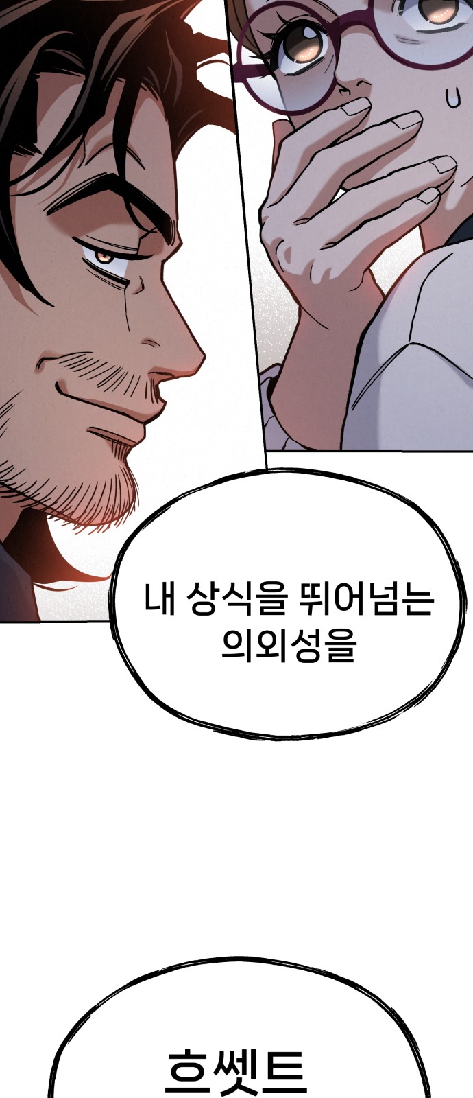 112 페이지