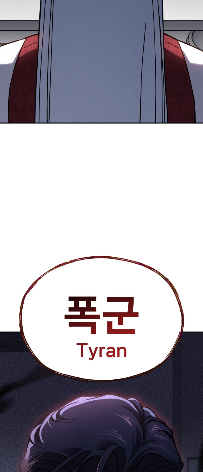 114 페이지