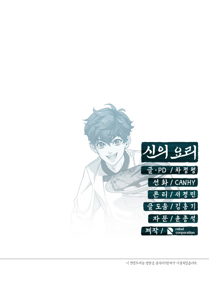 116 페이지