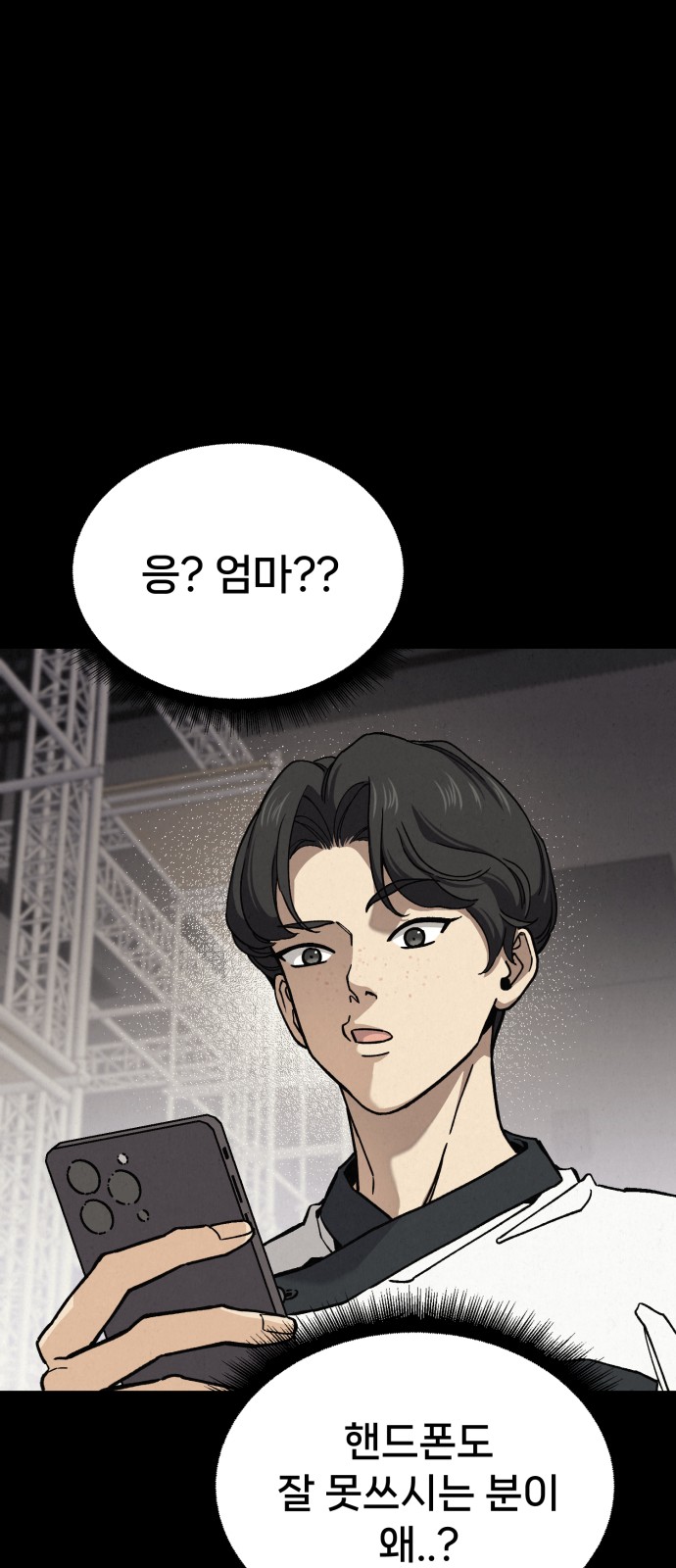 46 페이지