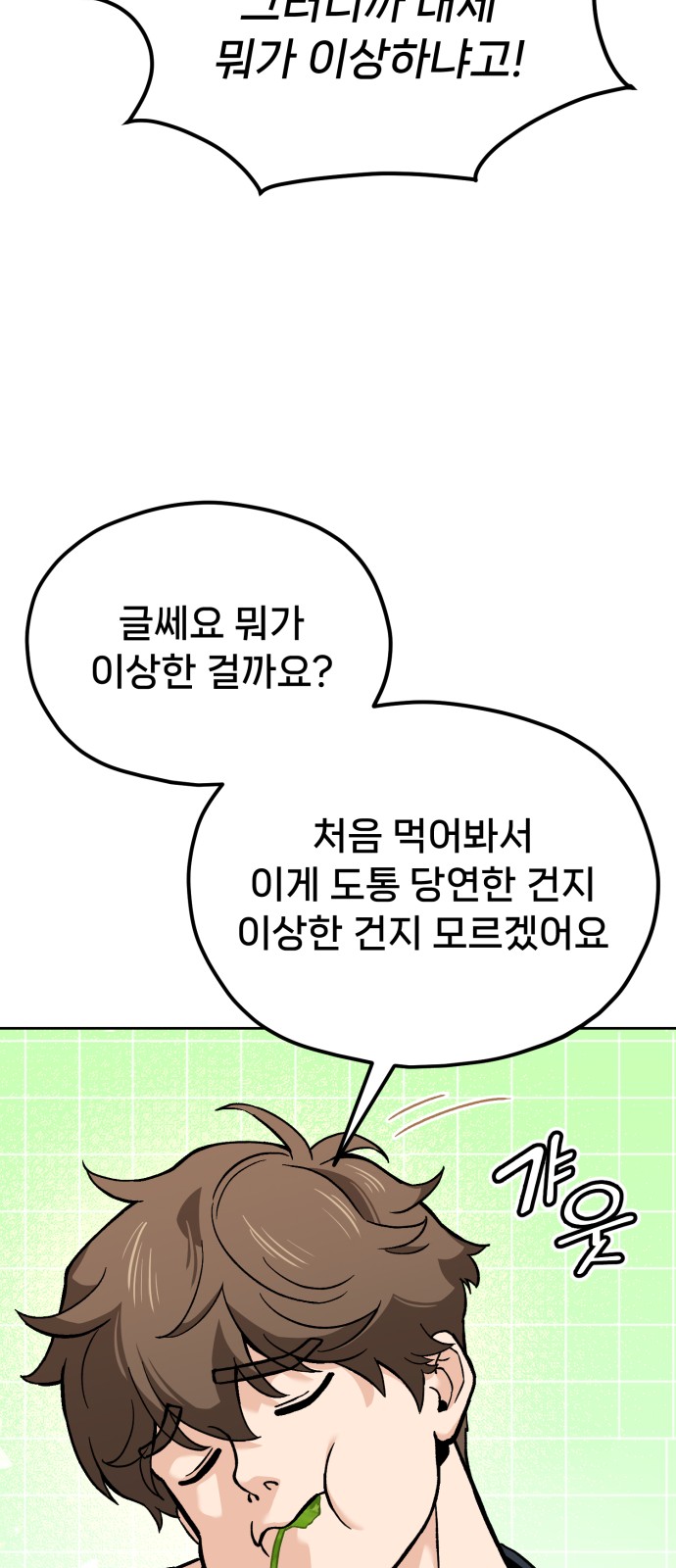 59 페이지