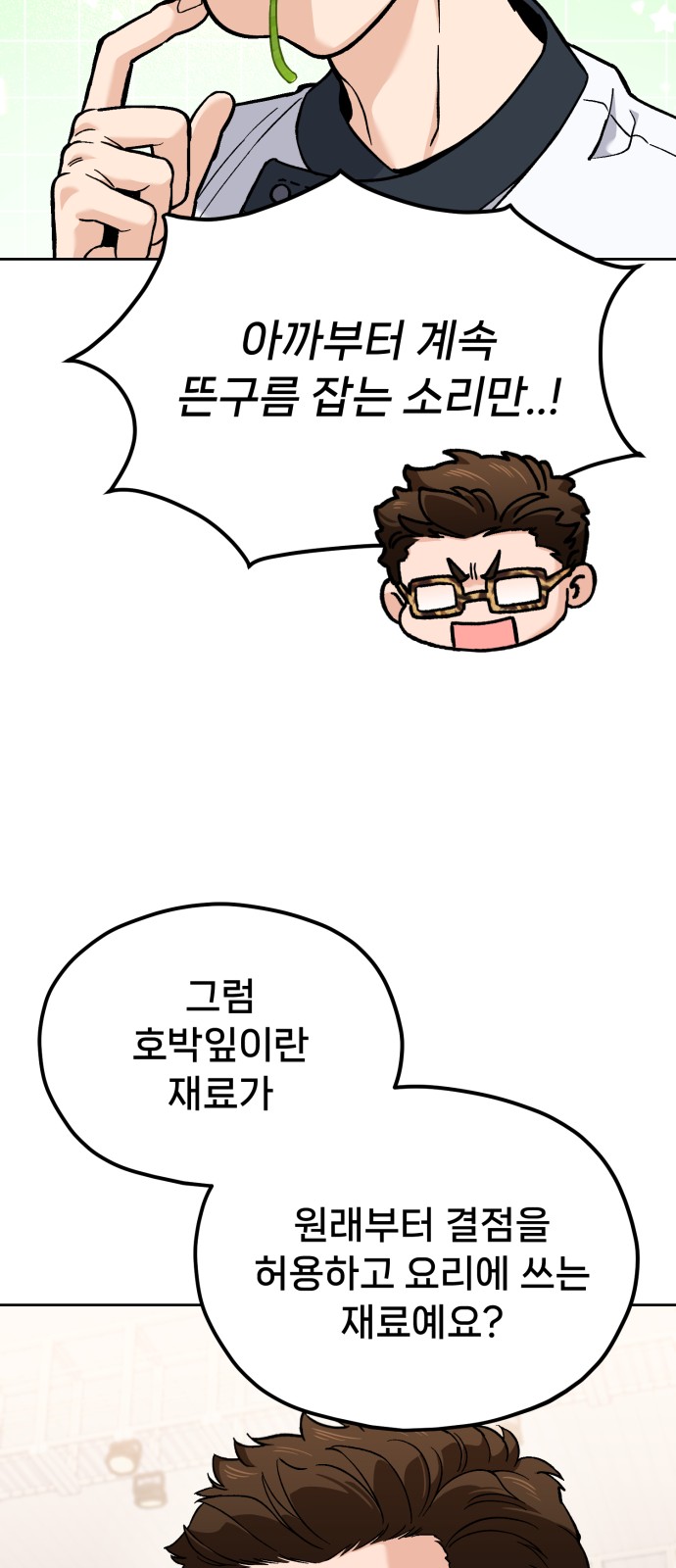 60 페이지
