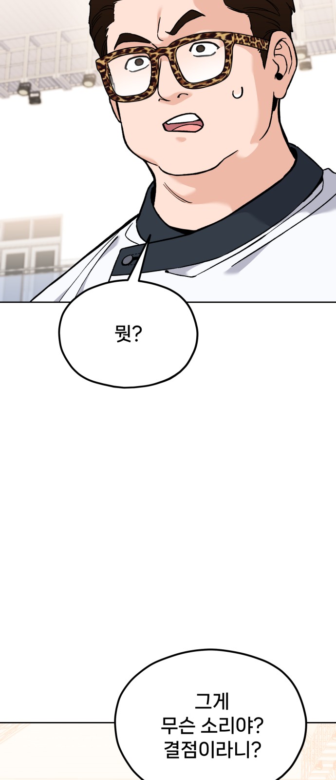 61 페이지