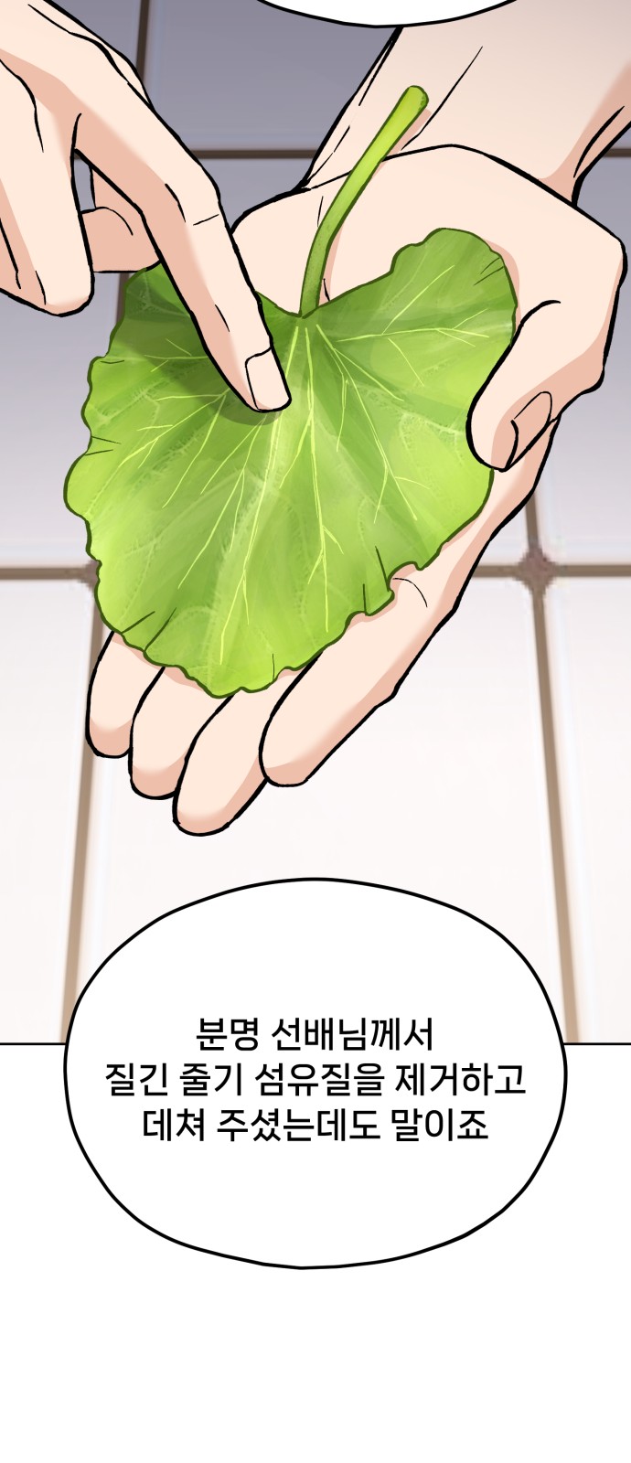 63 페이지
