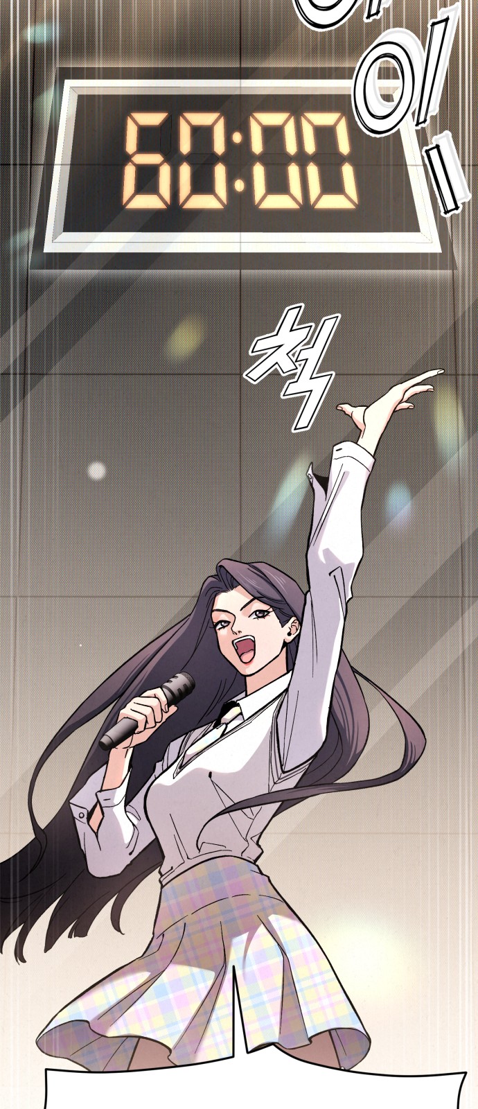82 페이지