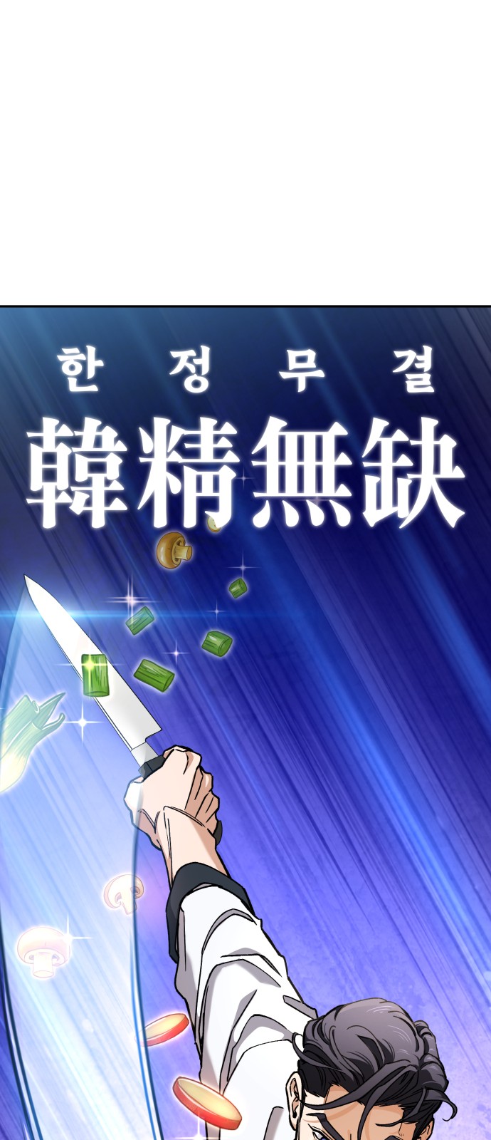 86 페이지