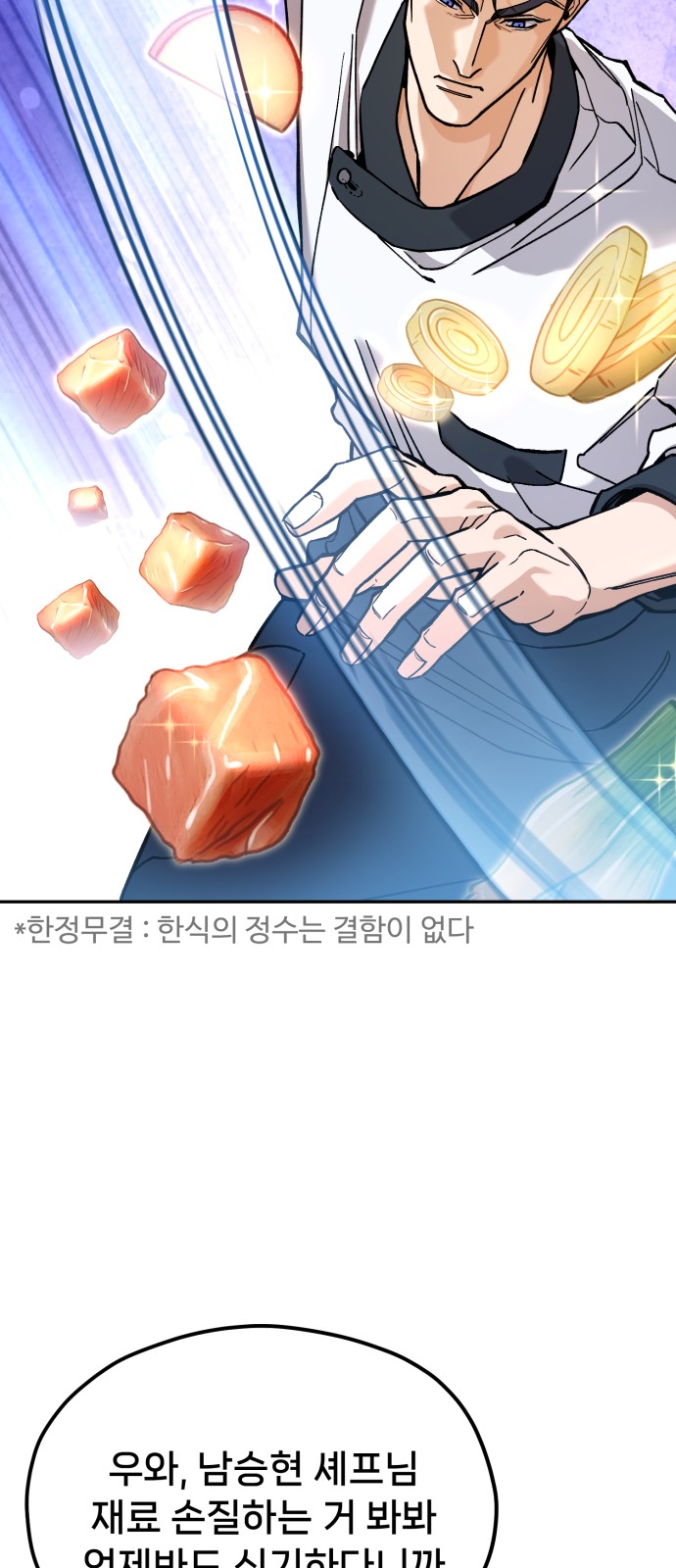 87 페이지